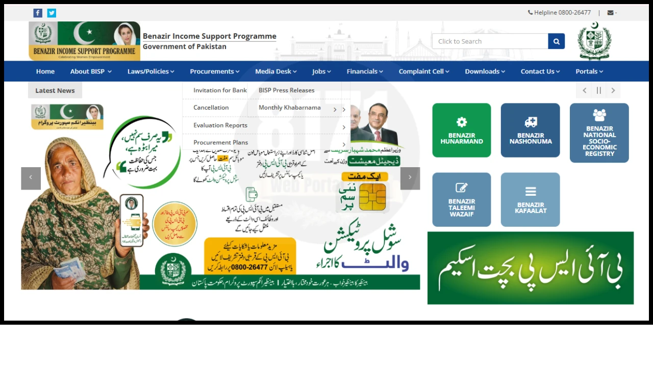 Benazir Income Support Programme