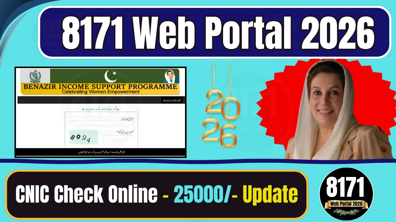 8171 web portal