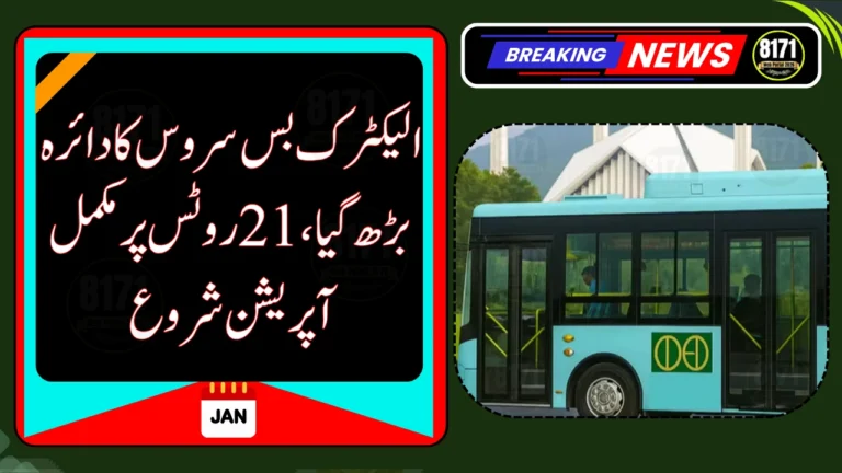 Islamabad’s Electric Bus Service Goes Fully Operational on All 21 Routes