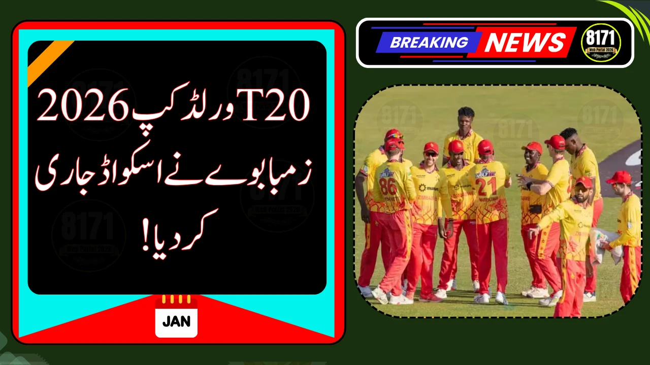 Zimbabwe AnnouncesT20 World Cup 2026 Squad