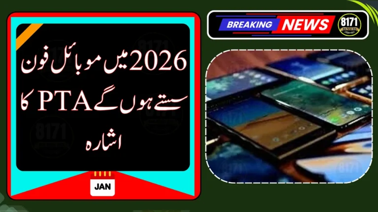 Good News for Mobile Users? PTA Pushes for Smartphone Tax Cuts