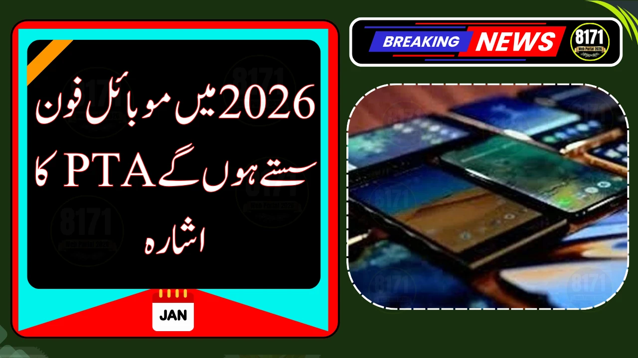 Good News for Mobile Users? PTA Pushes for Smartphone Tax Cuts