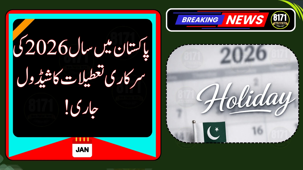 Pakistan Announces Official Public Holidays for 2026 – Full List Inside