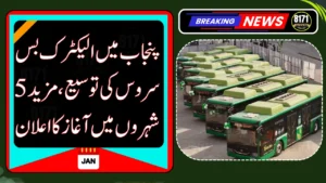 Punjab Govt Announces Major Expansion of Electric Bus Service