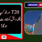 ICC Rejects Bangladesh’s T20 World Cup Venue Change Request