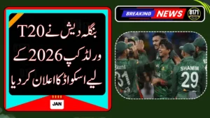 Bangladesh Announces T20 World Cup 2026 Squad