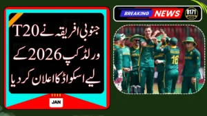 South Africa Announce Squad for T20 World Cup 2026