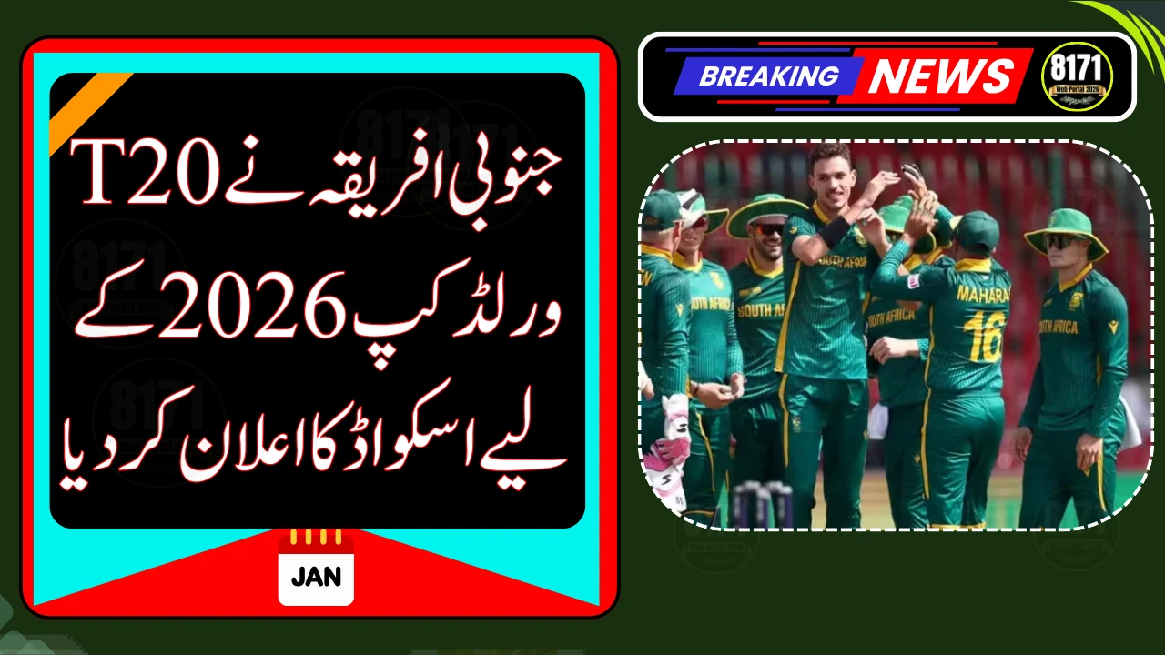 South Africa Announce Squad for T20 World Cup 2026