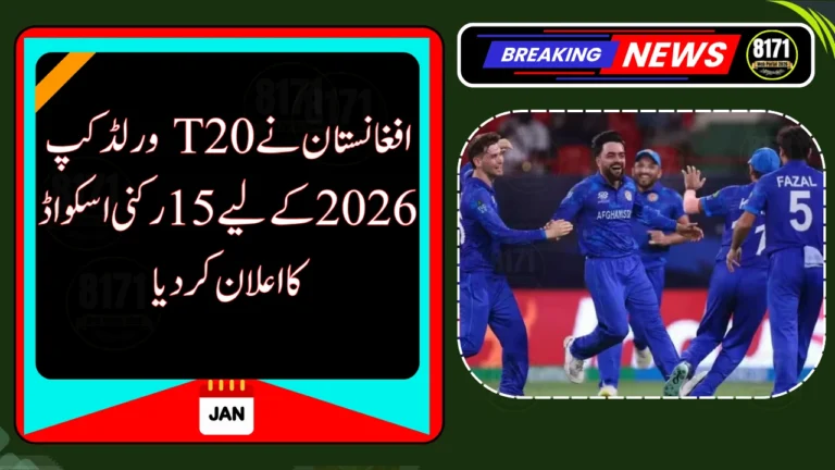 Afghanistan Announces T20 World Cup 2026 Squad