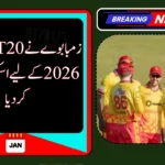Zimbabwe Announces Squad for ICC Men’s T20 World Cup 2026
