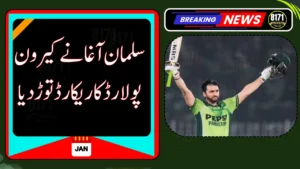 Salman Ali Agha Breaks Kieron Pollard’s Record with Explosive T20 Knock