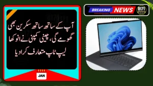 Screen That Moves With You? New AI Laptop Stuns at CES 2026