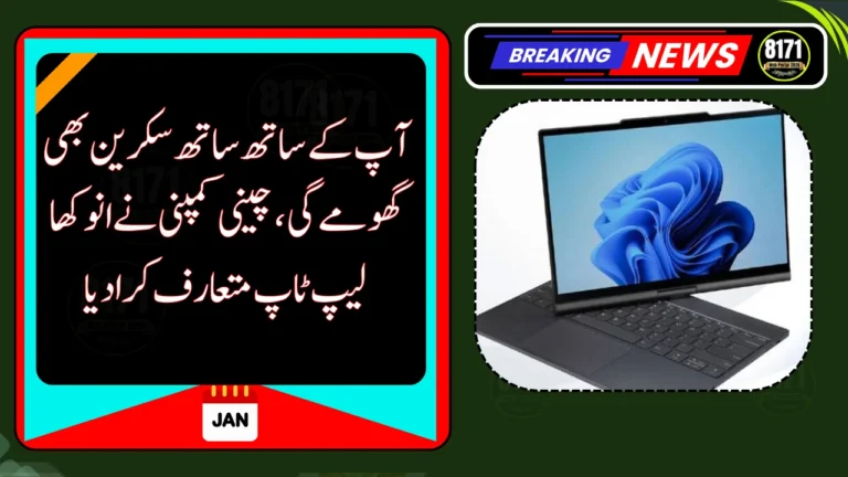 Screen That Moves With You? New AI Laptop Stuns at CES 2026