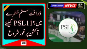 Three PSL Franchises Push for Player Auction Ahead of PSL 11