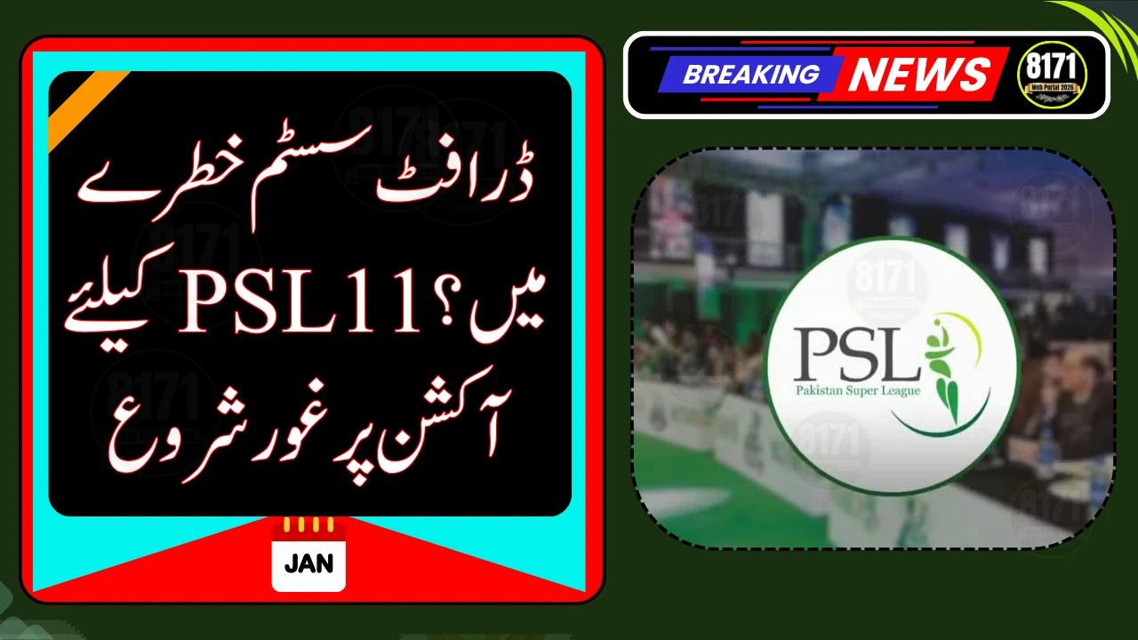 Three PSL Franchises Push for Player Auction Ahead of PSL 11