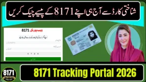 8171 Tracking Portal 2026: Check 25000 Payment Status with CNIC
