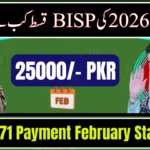 BISP 8171 Payment February 2026 Start Date – Latest Official Update
