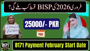 BISP 8171 Payment February 2026 Start Date – Latest Official Update