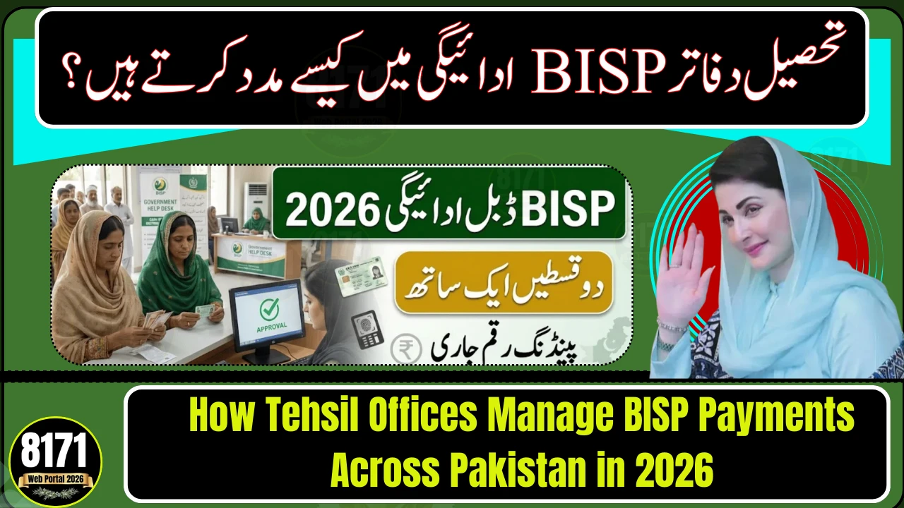 How Tehsil Offices Manage BISP Payments Across Pakistan in 2026