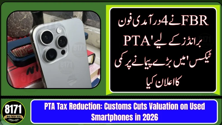 PTA Tax Reduction: Customs Cuts Valuation on Used Smartphones in 2026