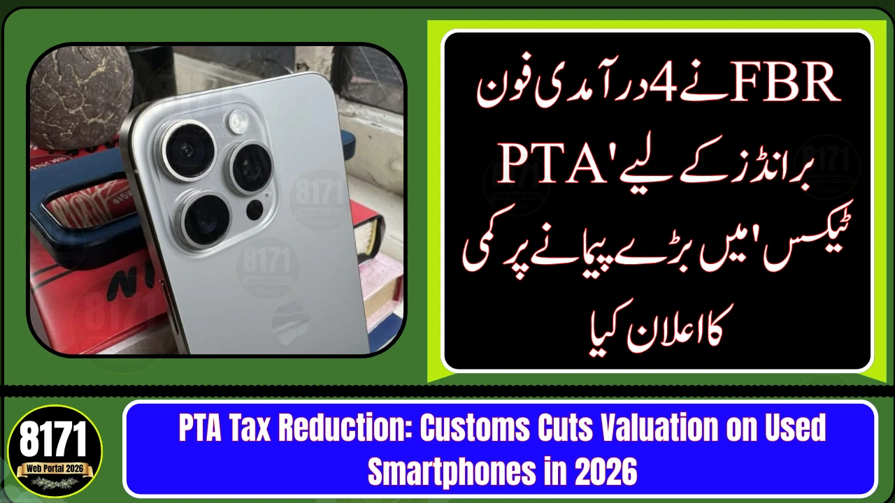 PTA Tax Reduction: Customs Cuts Valuation on Used Smartphones in 2026