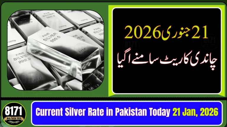 Current Silver Rate in Pakistan Today 21 Jan, 2026