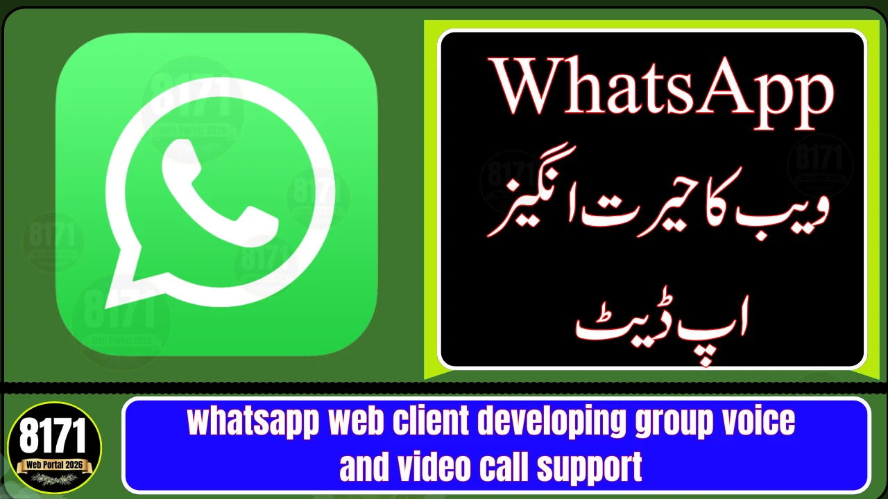 whatsapp web client developing group voice and video call support