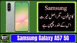 Samsung Galaxy A57 5G