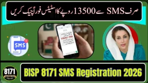 BISP 8171 SMS Registration 2026: Check 13500 Payment in Seconds