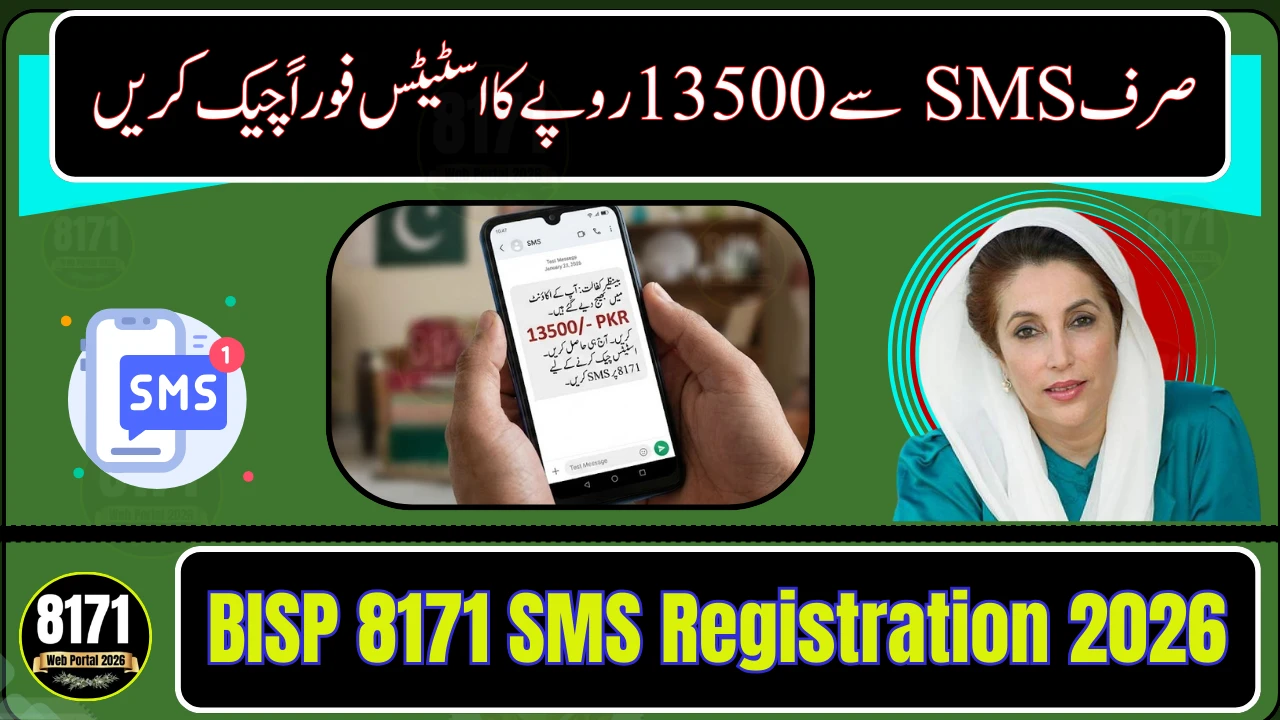 BISP 8171 SMS Registration 2026: Check 13500 Payment in Seconds