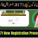 8171 New Registration Process 2026 – Guide for New & Old Beneficiaries