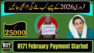 8171 February Payment Started – Check When You’ll Get Paid