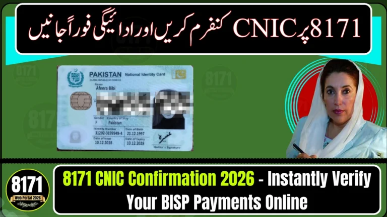 8171 CNIC Confirmation 2026 – Instantly Verify Your BISP Payments Online