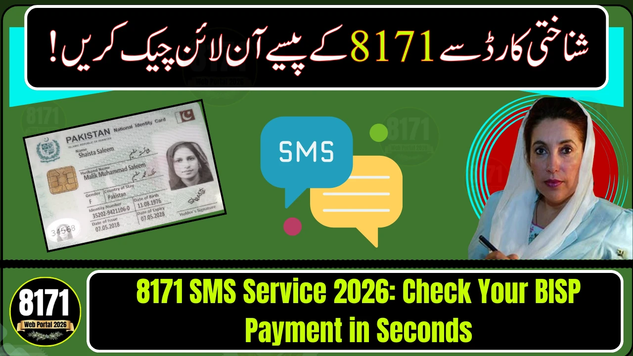 8171 SMS Service 2026: Check Your BISP Payment in Seconds