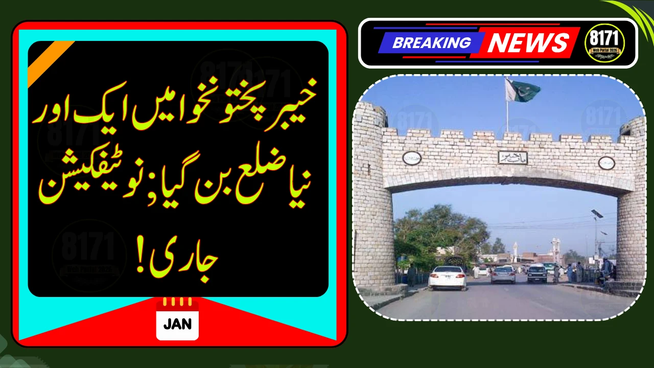 Khyber Pakhtunkhwa Announces New Districts in Swat