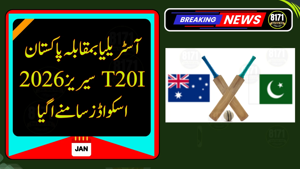 Australia vs Pakistan T20I Series 2026: Dates, Schedule, Timings, Squads