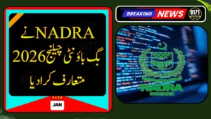 NADRA Introduces Bug Bounty Challenge 2026