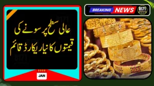 Gold Prices Hit New Record High Amid Global Uncertainty