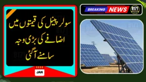 Solar Panel Prices May Rise — Here’s What’s Driving the Change