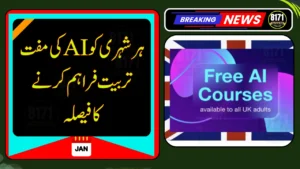 Every Citizen to Get Free AI Training — A Landmark Decision Explained