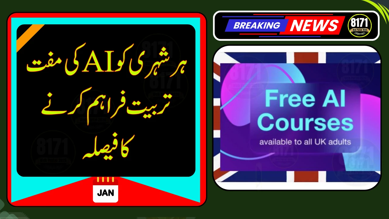 Every Citizen to Get Free AI Training — A Landmark Decision Explained