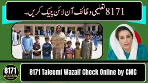8171 Taleemi Wazaif Check Online by CNIC – Latest Guide 2026