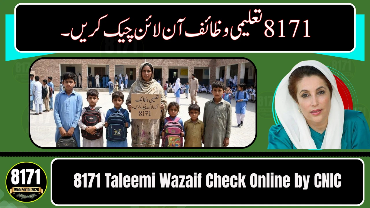 8171 Taleemi Wazaif Check Online by CNIC – Latest Guide 2026