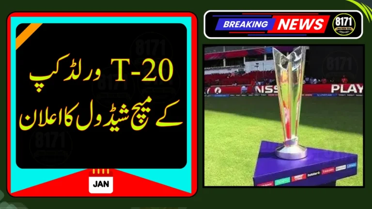 ICC Announces Match Officials for T20 World Cup 2026