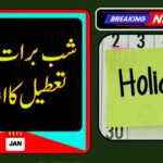 Punjab Government Declares Public Holiday on Shab-e-Barat