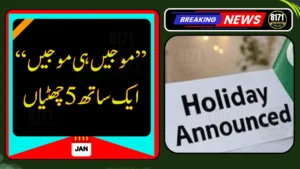 Punjab Holiday Buzz Grows as Multiple Days Off Come Into Focus