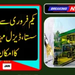 Fuel Prices in Pakistan Likely to Change From February 1
