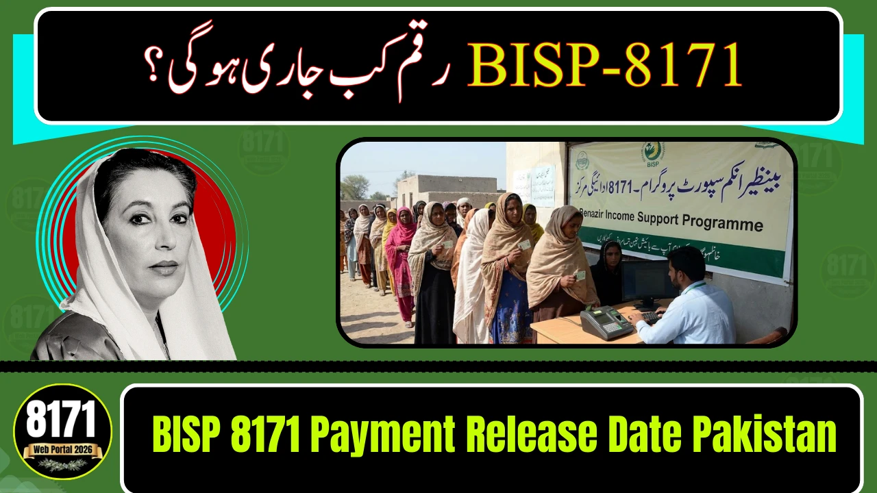 BISP 8171 Payment Release Date Pakistan