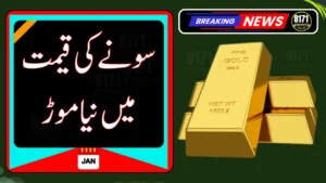 Gold Price in Pakistan Today – February 02, 2026
