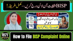 How to File BISP Complaint Online Step by Step – Complete Guide 2026